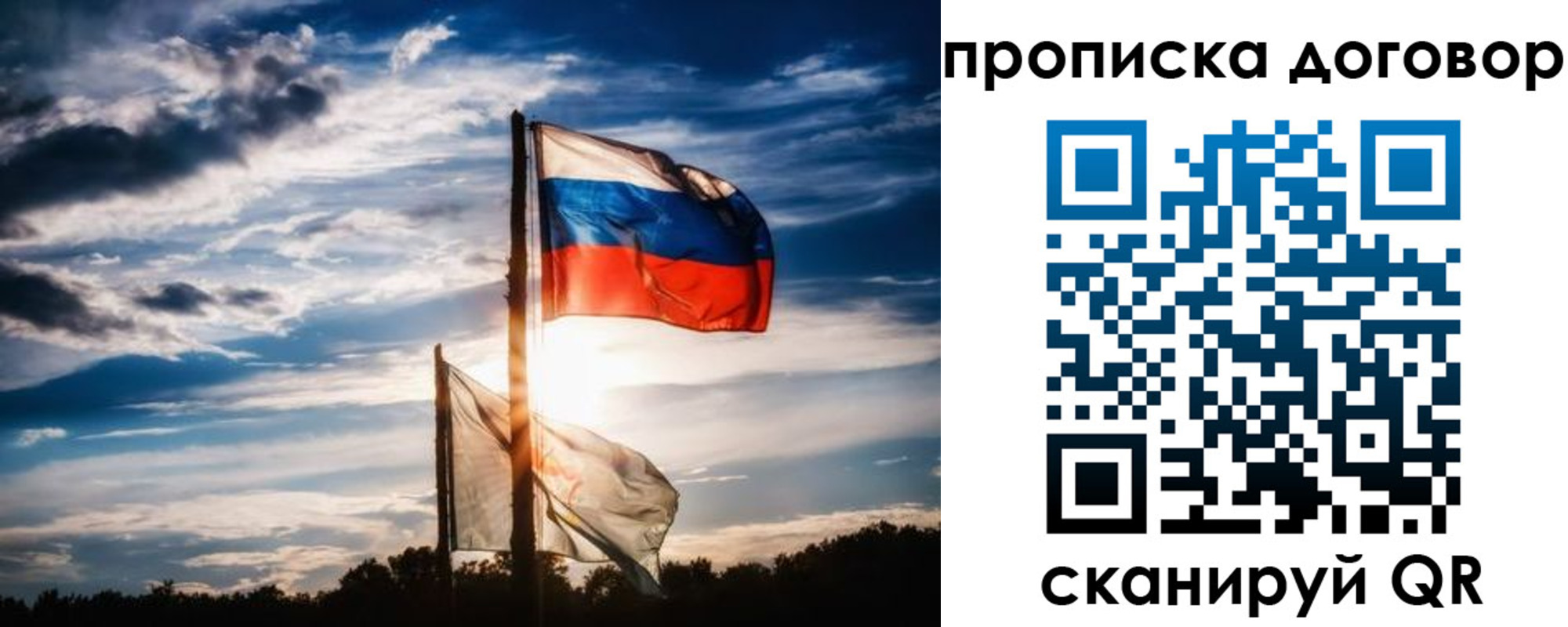 временная регистрация гарантия в Сегеже