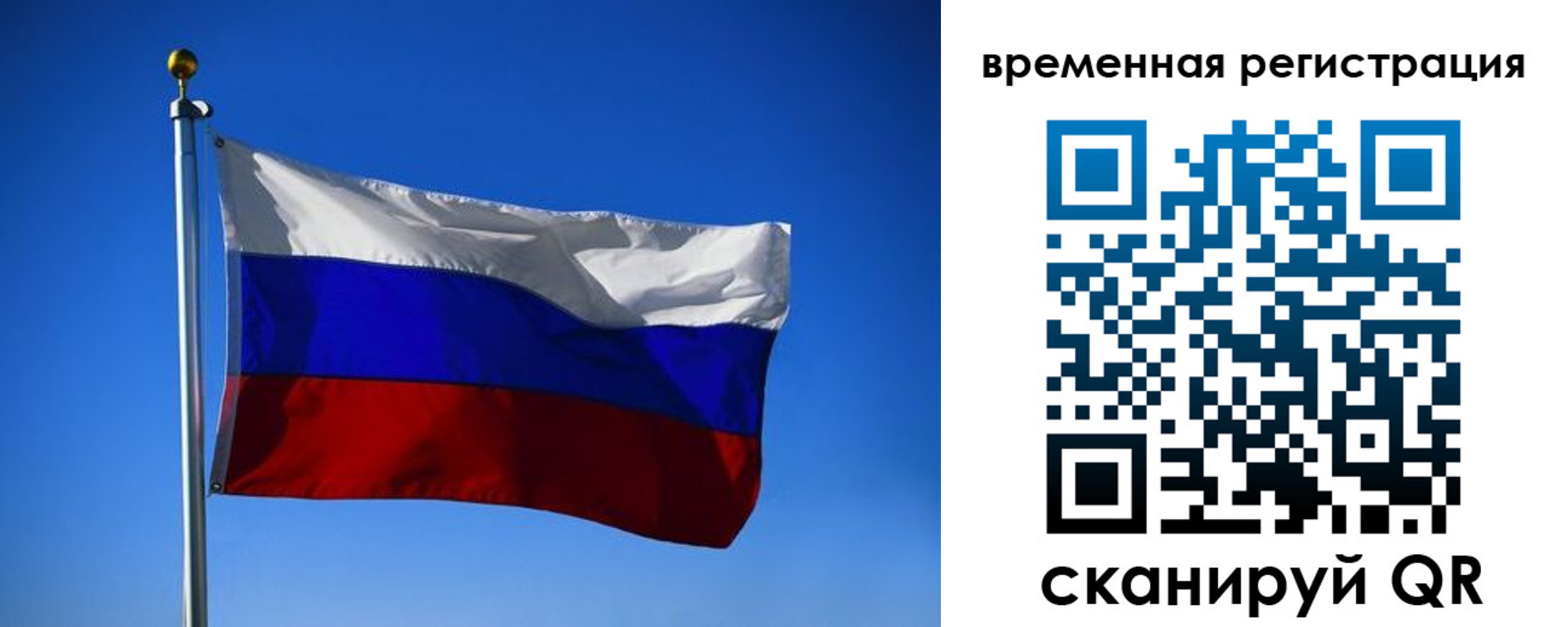 прописка штамп в Сегеже