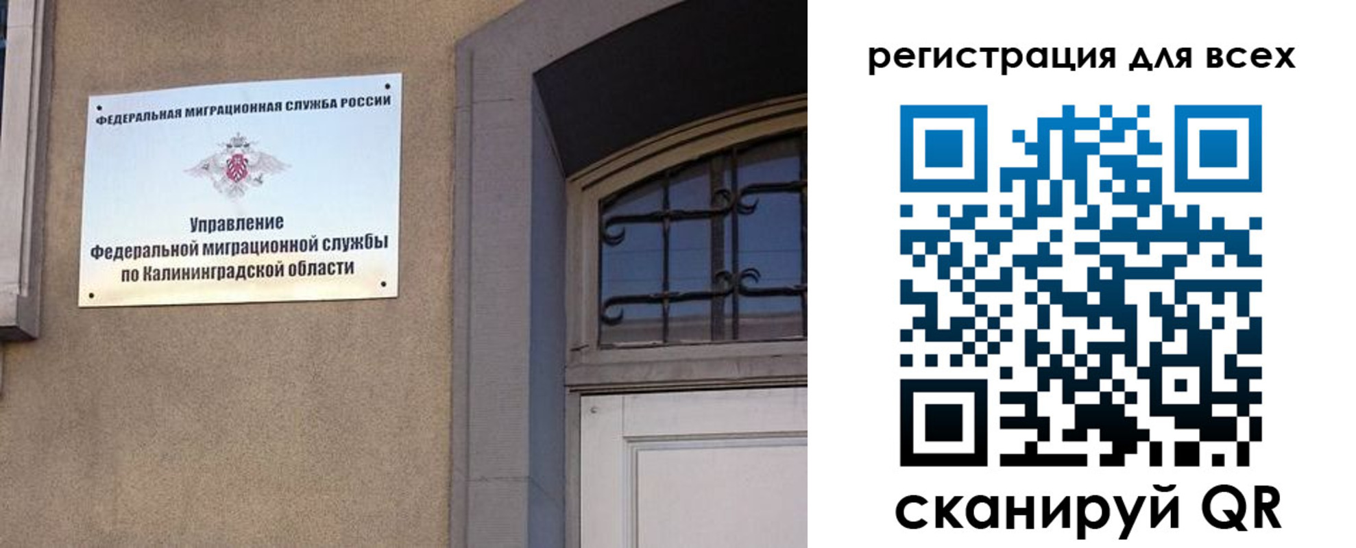 временная регистрация в Сегеже