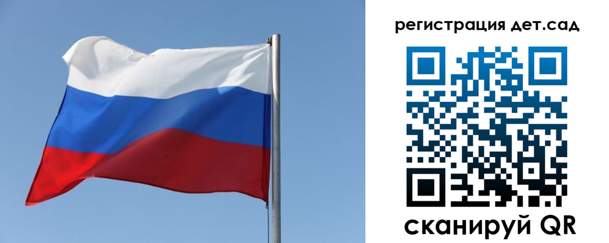 где прописаться в Сегеже