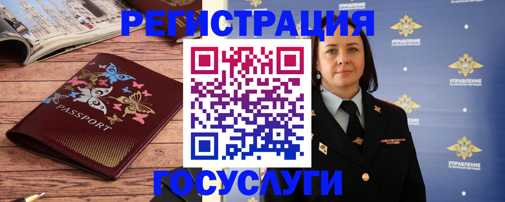 прописка для кредита в Сегеже
