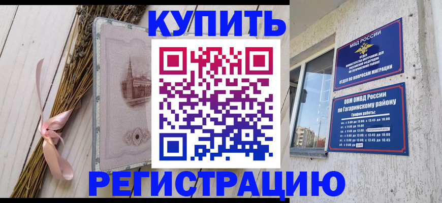 найти адрес прописки в Сегеже